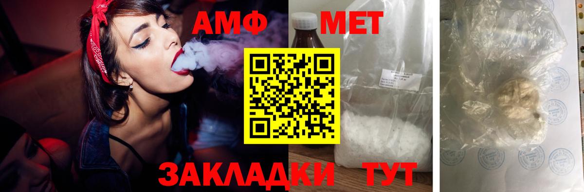Амфетамин  Вход с VPN  Урай  Амфетамин 98% 