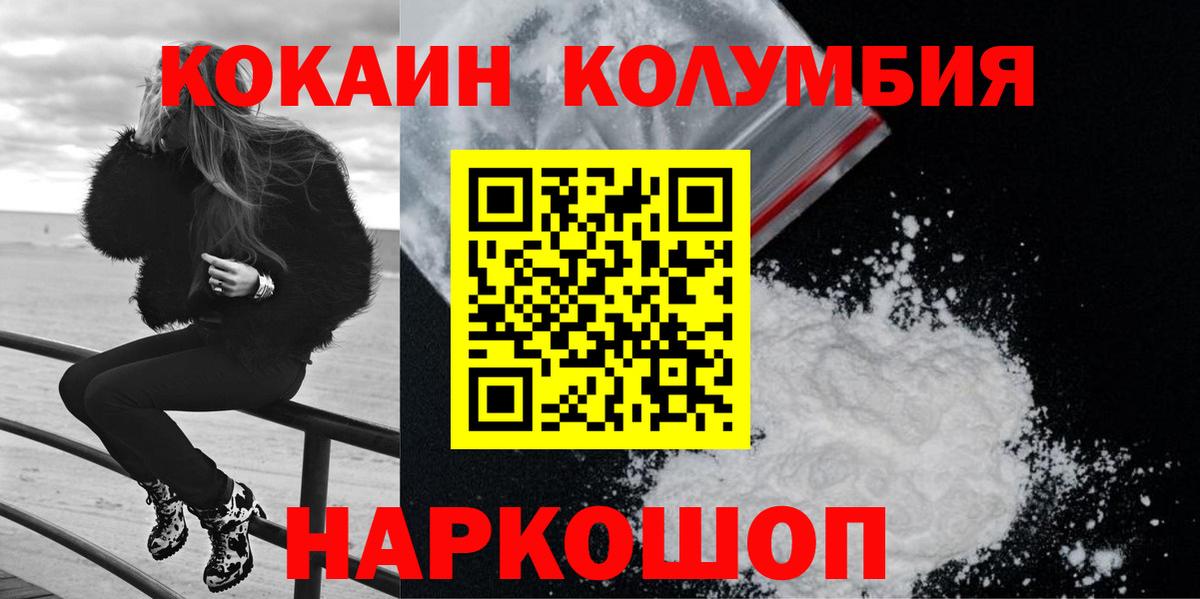 COCAIN Перу Урай