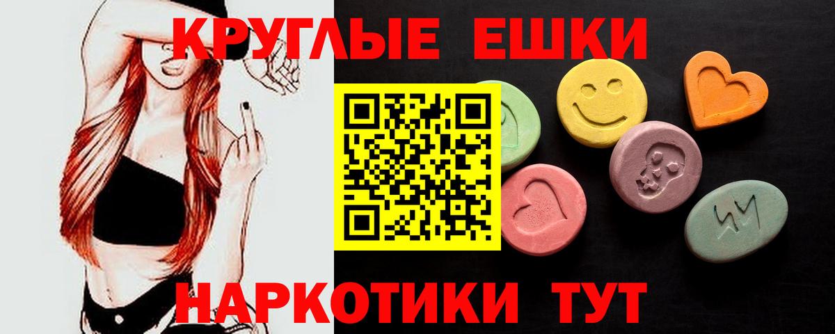 Ecstasy 99% Урай