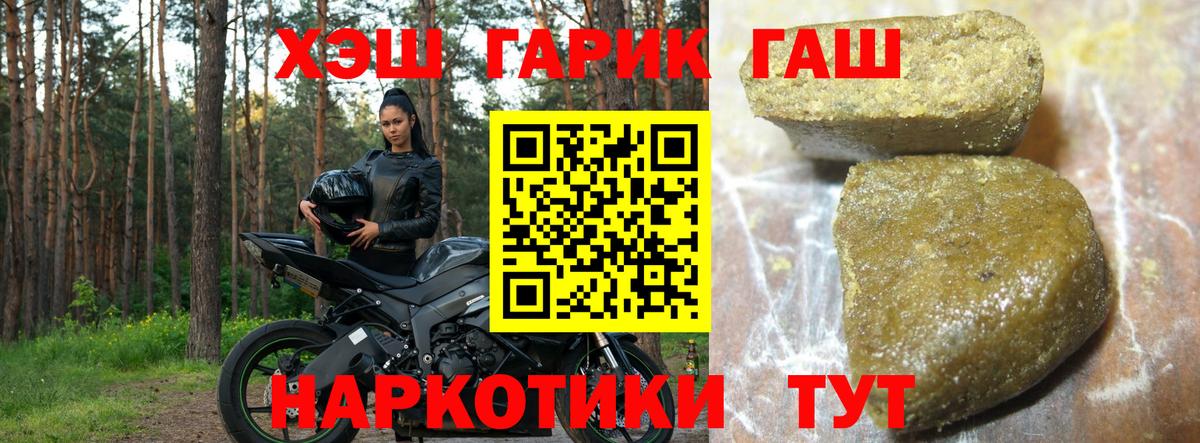 Урай  ГАШ Ice-O-Lator  Вход с VPN 