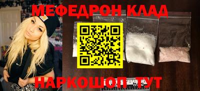 синтетический гашиш Нарткала