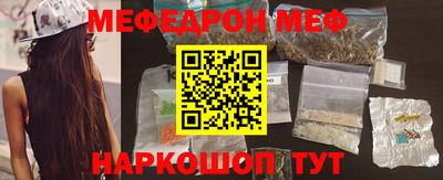 а пвп мука Наро-Фоминск