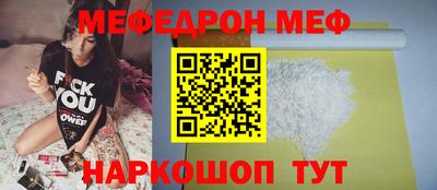 мдма Нальчик