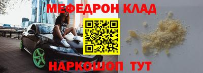 мдма Нальчик