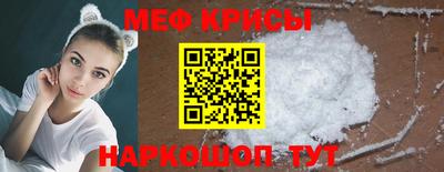 а пвп мука Наро-Фоминск