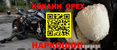 синтетический гашиш Нарткала