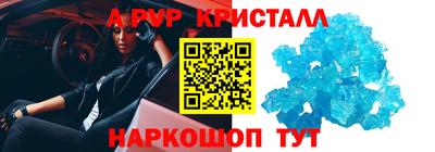 синтетический гашиш Нарткала