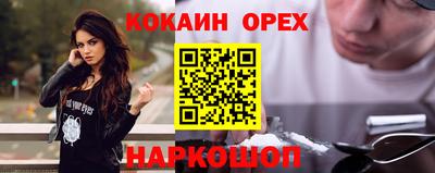 а пвп мука Наро-Фоминск
