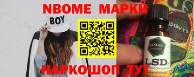синтетический гашиш Нарткала