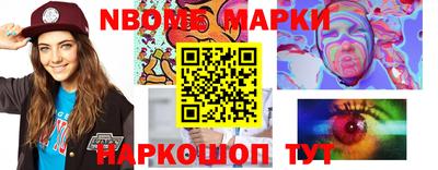 синтетический гашиш Нарткала