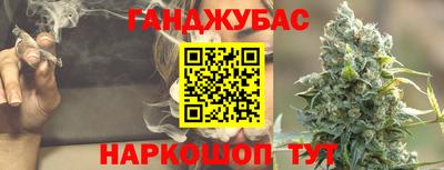 синтетический гашиш Нарткала