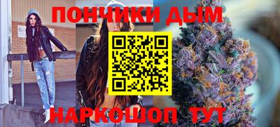 синтетический гашиш Нарткала