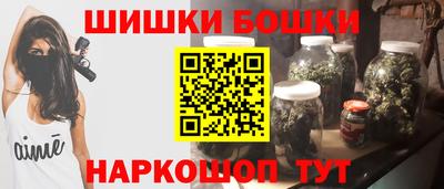 синтетический гашиш Нарткала