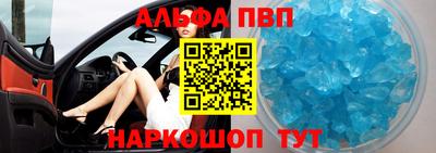 а пвп мука Наро-Фоминск