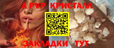 а пвп мука Наро-Фоминск