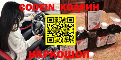 а пвп мука Наро-Фоминск
