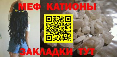 мдма Нальчик