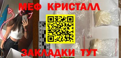 а пвп мука Наро-Фоминск