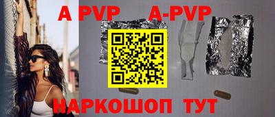 а пвп мука Наро-Фоминск