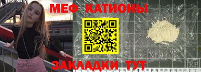 мдма Нальчик