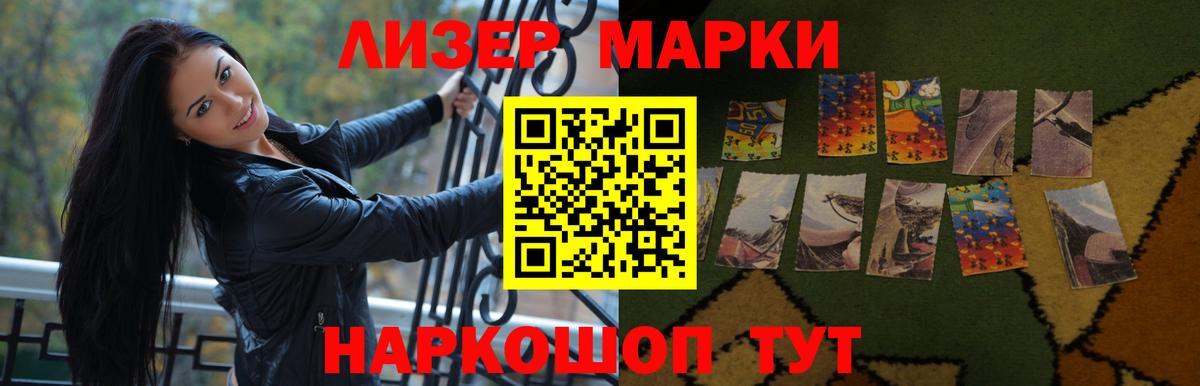 LSD-25 экстази  ЛСД экстази ecstasy  Вход с VPN  Урай 