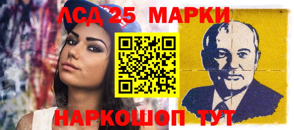 Марки N-bome  Вход с VPN  Урай  Марки 25I-NBOMe 1,8мг 